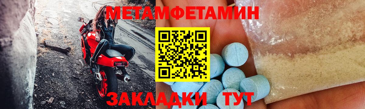 Amphetamine  Вход с VPN  мега tor  АМФЕТАМИН Розовый  Ревда  Амфетамин 