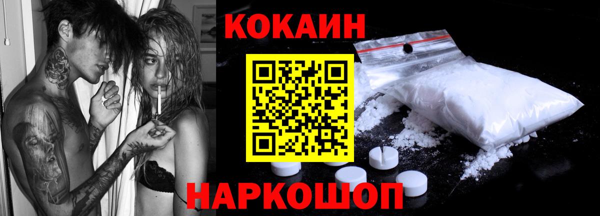 КОКАИН Columbia Ревда