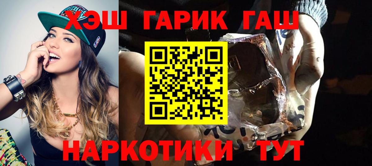 Гашиш убойный  Гашиш  Ревда  Вход с VPN  ГАШИШ AMNESIA HAZE 