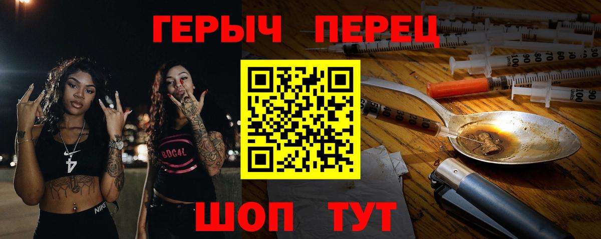 Героин Афган  Вход с VPN  Ревда 