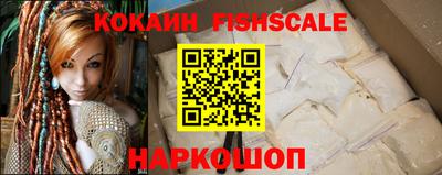 гашик Первоуральск