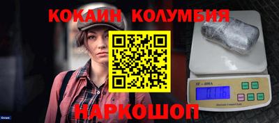 наркотики Партизанск