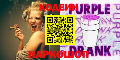 гашик Первоуральск