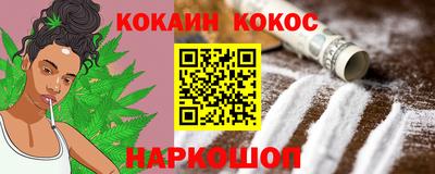 наркотики Партизанск