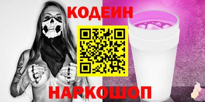 гашик Первоуральск