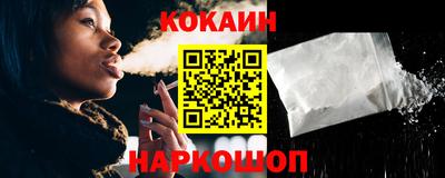 наркотики Партизанск