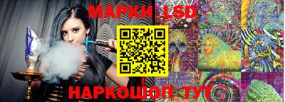 гашик Первоуральск