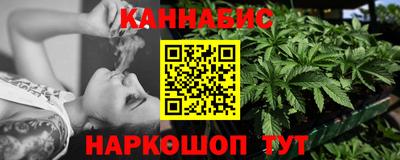 гашик Первоуральск