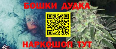гашик Первоуральск