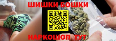 гашик Первоуральск