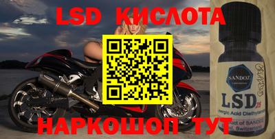 наркотики Партизанск