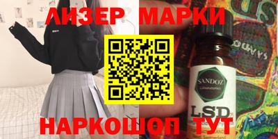 наркотики Партизанск