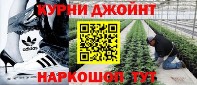 наркотики Партизанск