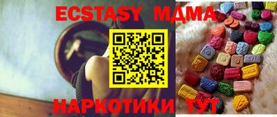 гашик Первоуральск