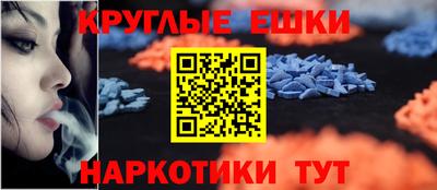 гашик Первоуральск