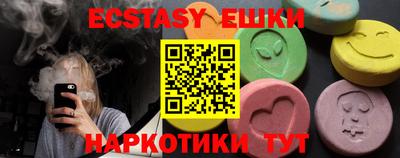 гашик Первоуральск