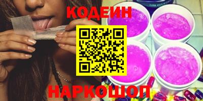 гашик Первоуральск