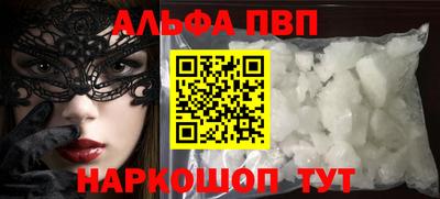 наркотики Партизанск