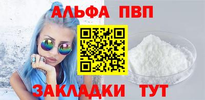 наркотики Партизанск