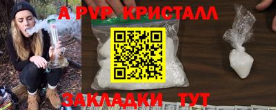 наркотики Партизанск