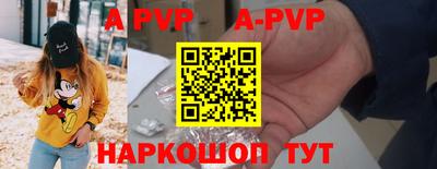 наркотики Партизанск