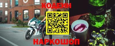 гашик Первоуральск
