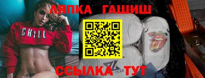 гашик Первоуральск