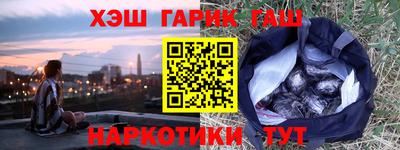 наркотики Партизанск