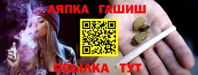 гашик Первоуральск