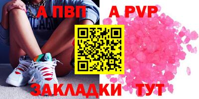метадон Пенза
