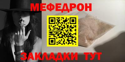 гашик Первоуральск