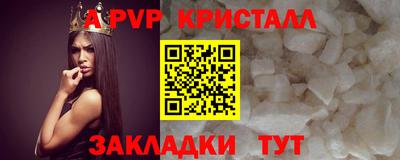 наркотики Партизанск