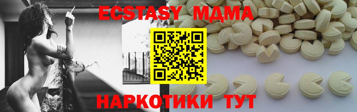 MDMA Molly Ревда