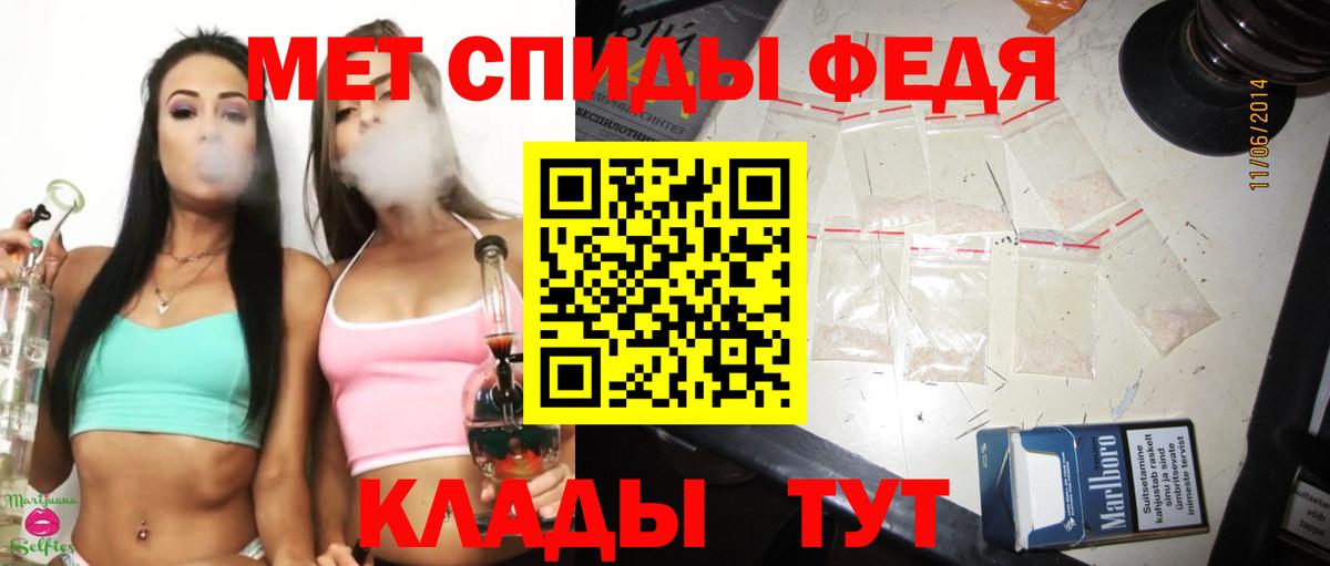 МЕТАМФЕТАМИН Methamphetamine  Вход с VPN  МЕТАМФЕТАМИН Methamphetamine  Ревда 