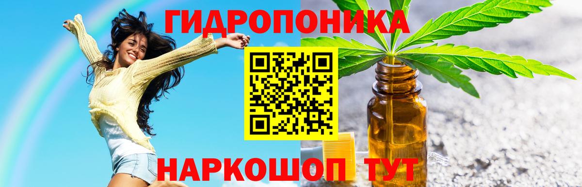 Бошки марихуана White Widow Ревда